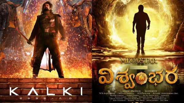 Kalki Vs Vishwambhara: కల్కిని తలదన్నేలా విశ్వంభర.. మెగాస్టార్ మాస్ ప్లానింగ్!