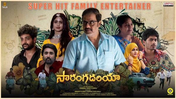 Saarangadariya Movie Review: సారంగదరియా మూవీ రివ్యూ