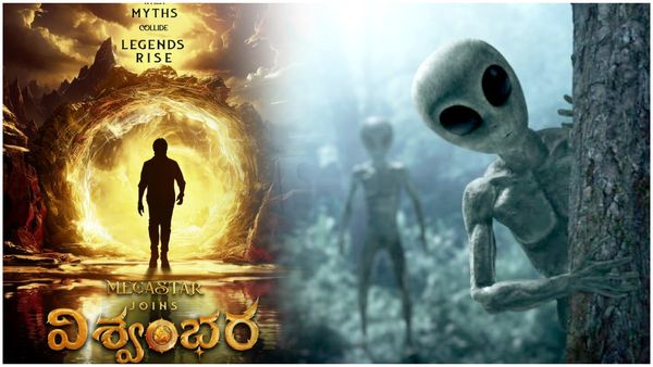 చిరంజీవి విశ్వంభరలో ఏలియన్స్: ఇండియాలోనే తొలిసారి ఇలా!