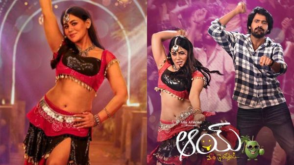 AAY 5 Days Collections: ఎన్టీఆర్ బావమరిది మరో రికార్డ్.. 5 రోజుల్లోనే కోట్ల వర్షం.. లాభం ఎంతో తెలిస్తే!