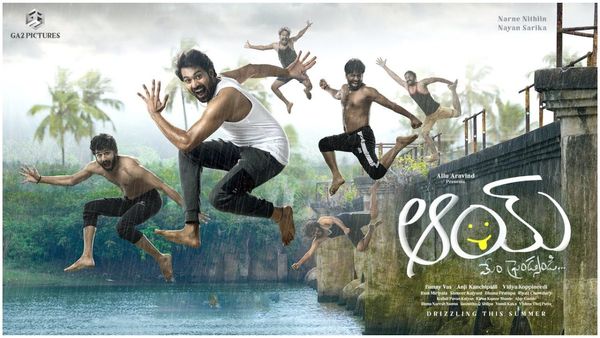 AAY Movie Review: ఆయ్ మూవీ రివ్యూ అండ్ రేటింగ్