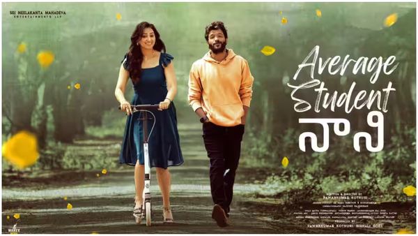 Average Student Nani Review: యావరేజ్ స్టూడెంట్ నాని మూవీ రివ్యూ అండ్ రేటింగ్