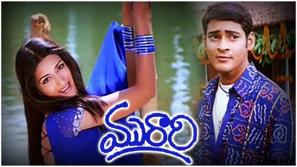 Murari Re Release Collections: చరిత్ర సృష్టించిన మహేశ్ బాబు.. టాలీవుడ్‌లో మురారి ఆల్‌టైం రికార్డు