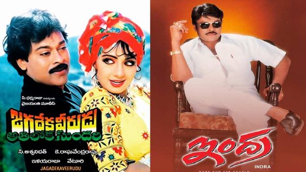 ఆ రెండు బ్లాక్ బస్టర్ కు సీక్వెల్స్.. మరి అతిలోక సుందరి ఎవరో?