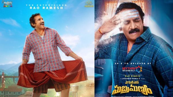 Maruthi Nagar Subramanyam Review: మారుతి నగర్ సుబ్రమణ్యం రివ్యూ అండ్ రేటింగ్