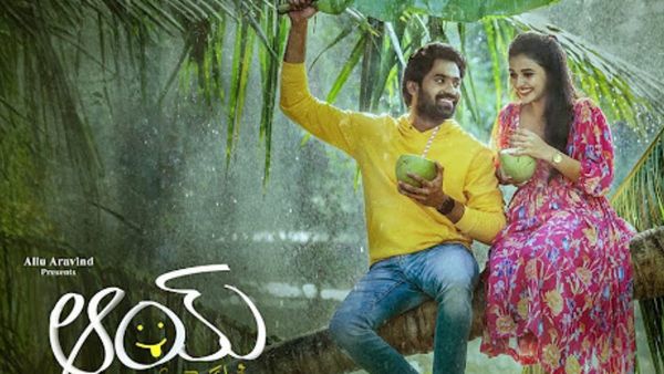 AAY OTT: ఫేమస్ ఓటీటీలోనే ఆయ్ మూవీ.. ఎన్టీఆర్ బావమరిది సినిమా అప్పుడే వస్తుందా!