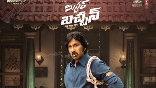 Mr Bachchan Review మిస్టర్ బచ్చన్ రివ్యూ అండ్ రేటింగ్