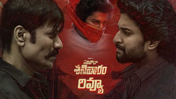 Saripodhaa Sanivaaram Review: సరిపోదా శనివారం మూవీ రివ్యూ అండ్ రేటింగ్
