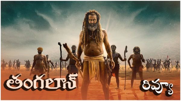 Thangalaan Review తంగలాన్ మూవీ రివ్యూ అండ్ రేటింగ్