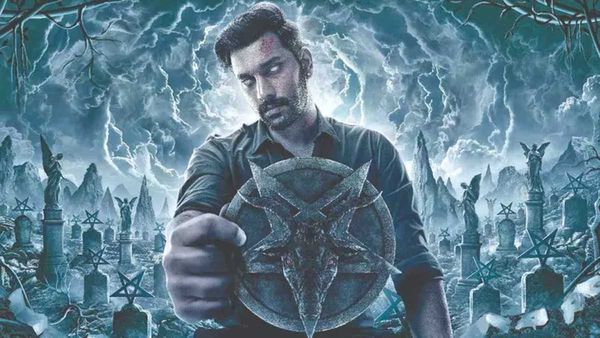 మీ ఇంటికి వచ్చేస్తున్న దెయ్యం.. ఒంటరిగా చూస్తే అంతే.. అసలు ఎక్కడ చూడాలంటే!