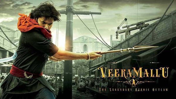 Hari Hara Veera Mallu: హరి హర వీరమల్లు రిలీజ్ డేట్ ఫిక్స్.. ఆ రోజు వరకు పవన్ కల్యాణ్ షూటింగ్ కంప్లీట్..