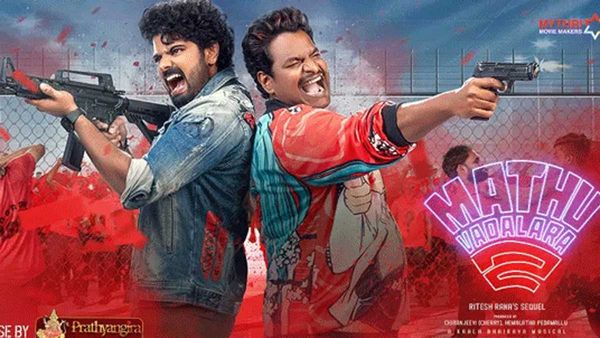 Mathu Vadalara Collections: వారంలోనే భారీ లాభాల్లో మత్తు వదలరా 2.. ఎన్ని కోట్ల కలెక్షన్లంటే?