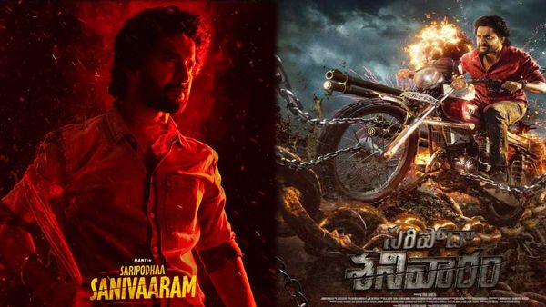 Saripodha Sanivaaram 7 Days Collections: 42 కోట్లు రావాలి.. వారంలో షాకింగ్‌గా.. నానికి హిట్ కావాలంటే!