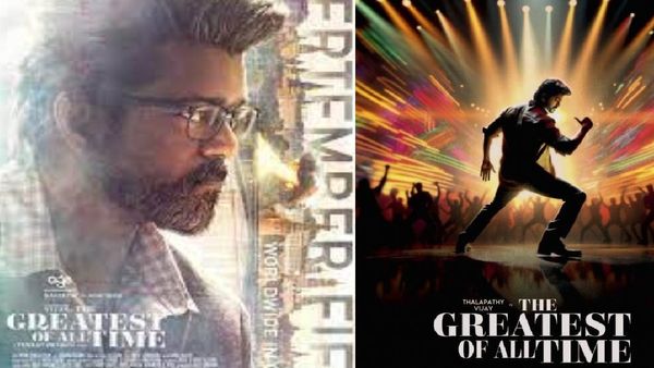 The GOAT Day 5 Collections: ఆగని ది గోట్ కలెక్షన్ల ఊచకోత.. విజయ్ మూవీకి ఎన్ని కోట్ల వసూళ్లంటే?