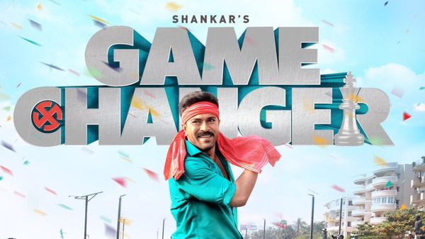 Ram Charan : పండగపూట ఫ్యాన్స్‌కు రామ్ చరణ్ ఖుషి.. గేమ్ ఛేంజర్ అప్‌డేట్‌తో క్రేజీగా!