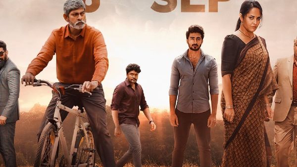 OTT : పర్యావరణానికి , హత్యలకి లింకేంటీ.. ఓటీటీలోకి జగపతి బాబు - అనసూయ క్రైమ్ థిల్లర్, ఎందులో అంటే..?