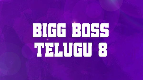 Bigg Boss Telugu 8: దిమ్మతిరిగే ట్వీస్ట్.. బిగ్ బాస్ ముద్దుబిడ్డ ఎలిమినేట్!
