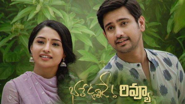 Bhale Unnade Review భలే ఉన్నాడే మూవీ రివ్యూ