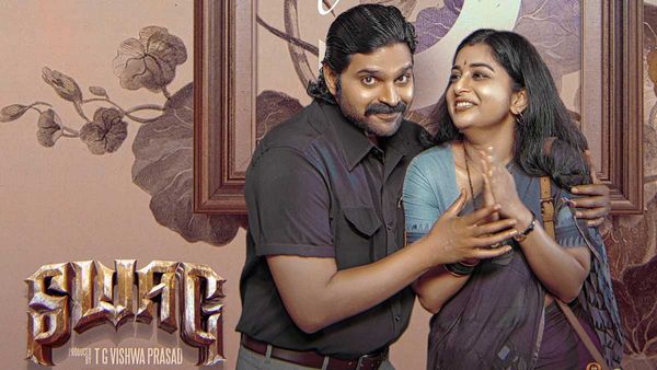 Swag Trailer Review: స్వాగ్ ట్రైలర్ రివ్యూ.. పురుషాంగానికి పాకులాట.. వృషణాలు వణికేలా శ్రీ విష్ణు మూవీ ట్రైలర్!