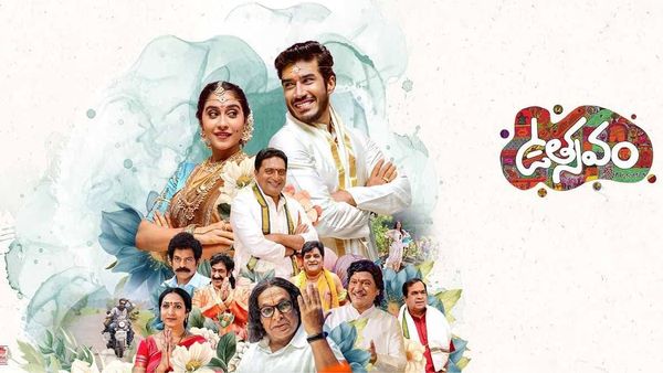 Utsavam Review: ఉత్సవం సినిమా రివ్యూ అండ్ రేటింగ్