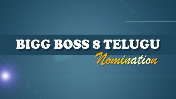 Bigg Boss Telugu 8: నామినేషన్స్‌పై బిగ్ బాస్ సంచలన నిర్ణయం.. ముందుగా ఎలిమినేట్ అయ్యేది వాళ్లే!