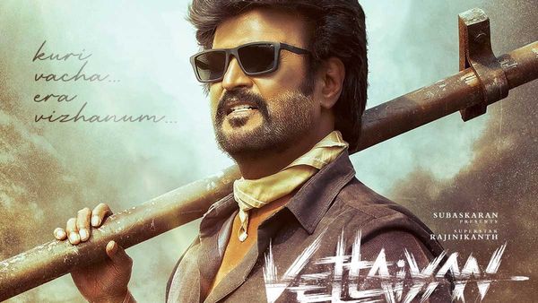 Vettaiyan Day 11 Collection: సెకండ్ వీకెండ్ సాలిడ్ రెస్పాన్స్.. 11 వ రోజు వేట్టయాన్ కు ఎన్ని కోట్లంటే?