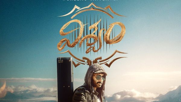 Viswam Movie Review: విశ్వం మూవీ రివ్యూ అండ్ రేటింగ్