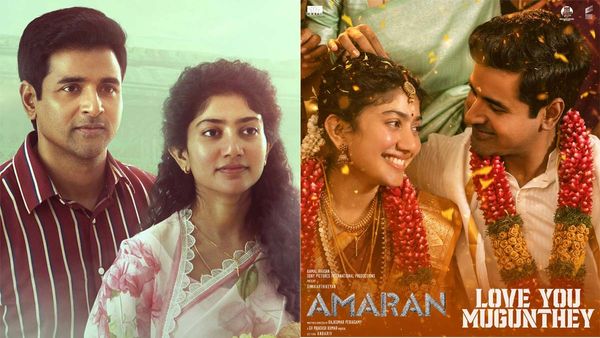 Amaran Day 15 Collections : టఫ్ ఫైట్‌లోనూ కుమ్మేసిన సాయి పల్లవి .. అమరన్‌కు ఎన్ని కోట్లంటే?