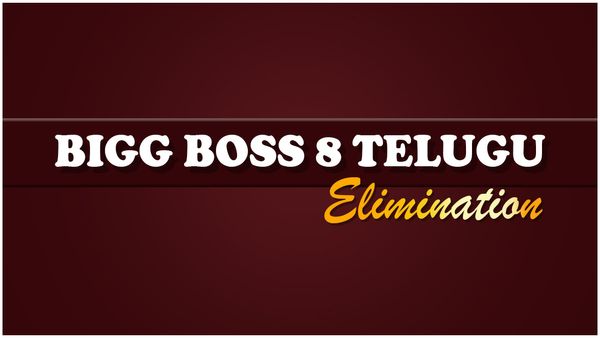Bigg Boss Elimination: మరో వైల్డ్ కార్డు ఎంట్రీ అవుట్.. 9వ వారంలో టాప్ 5 కంటెస్టెంట్ ఎలిమినేషన్!