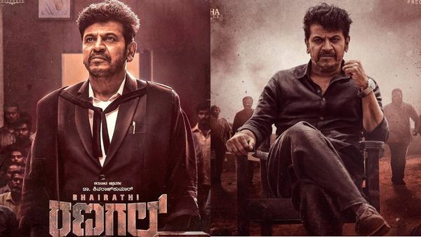 Bhairathi Ranagal Day 1 Collections: దుమ్మురేపిన శివ రాజ్‌కుమార్.. భైరతీ రనగల్ ఎన్ని కోట్ల కలెక్షన్లంటే?