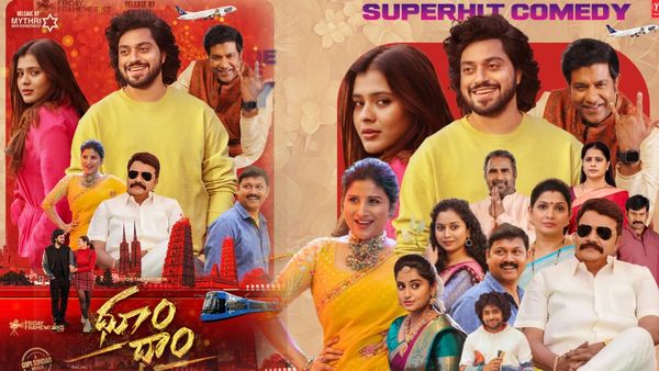 Dhoom Dhaam Collections: హెబ్బా పటేల్ మూవీ కలెక్షన్ల ఊపు.. ధూమ్ ధామ్ వసూళ్లు ఎన్ని లక్షలంటే?