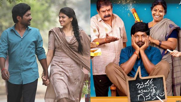 ఈ జనరేషన్‌‌లో పిల్లల్ని కనాలా? వద్దా? .. ఓటీటీలోకి సుహాస్ ఫ్యామిలీ డ్రామా, టైమ్ అండ్ డేట్ ఇదే!