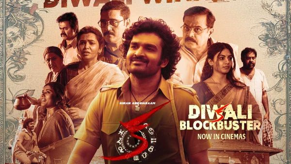 KA Movie Day 17 Box Office: 'క'మూవీ 17 డేస్ కలెక్షన్స్ ఇవే.. కిరణ్ అబ్బవరం సినిమాకు ఎన్ని కోట్లు వచ్చాయంటే?