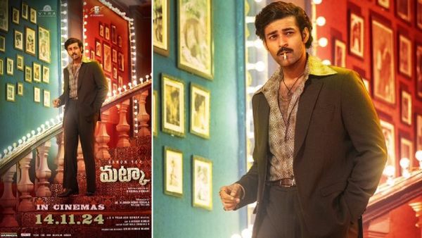 Matka Business: మట్కాకు ఎన్ని కోట్లు వస్తే లాభాల్లోకి అంటే.. వరుణ్ తేజ్ బాక్సాఫీస్ టార్గెట్ ఎంతంటే?