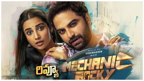 మెకానిక్ రాకీ రివ్యూ అండ్ రేటింగ్