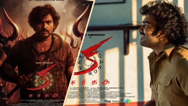 KA Movie Day 12 Box Office: తగ్గుతున్న కిరణ్ అబ్బవరం మూవీ వసూళ్లు .. క మూవీ 12వ రోజు కలెక్షన్ ఎన్ని కోట్లంటే?