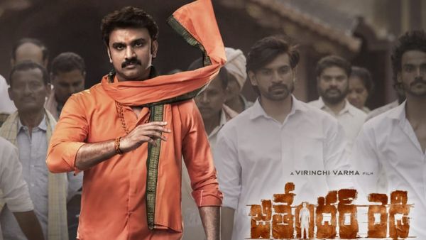 Who is Jitender Reddy? జితేందర్ రెడ్డి మూవీని బ్యాన్ చేయాలా? అందులో వివాదం ఏముంది?