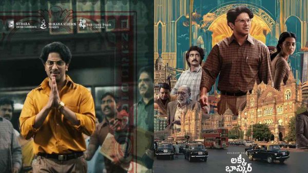 Lucky Baskhar Day 8 Collections : వీక్ డేస్‌లోనూ దుల్కర్ హవా .. 8వ రోజు లక్కీ భాస్కర్‌కు ఎన్ని కోట్లంటే?