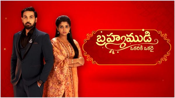 Brahmamudi December 31st Episode: కళావతితో రాజ్ రొమాన్స్ ..కావ్యని ఇరికించిన రుద్రాణి, ధాన్యలక్ష్మీ రాద్ధాంతం