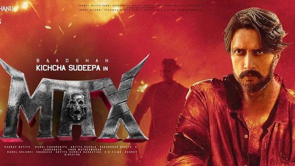 Max Movie Review: మ్యాక్స్ మూవీ రివ్యూ అండ్ రేటింగ్