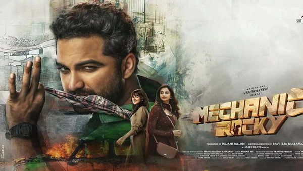 OTT: సైలెంట్ గా ఓటిటిలోకి మాస్ హీరో ఫైనాన్సియల్ క్రైమ్ థ్రిల్లర్.. ఎందులో చూడొచ్చంటే