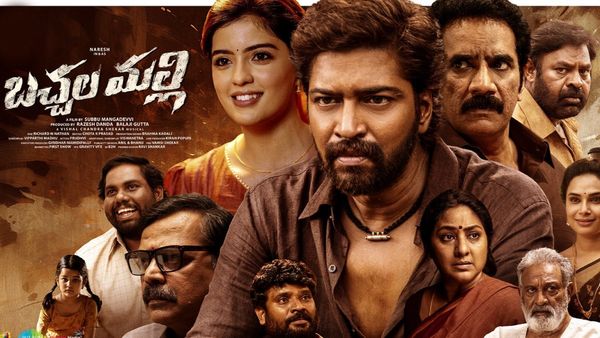 Bachchala Malli Movie Review: బచ్చల మల్లి మూవీ రివ్యూ అండ్ రేటింగ్