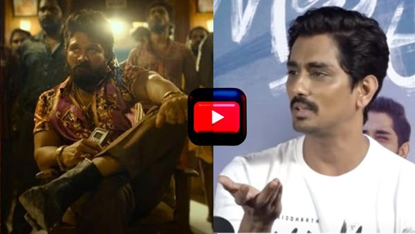 పుష్ప 2 పై హీరో సిద్దార్థ షాకింగ్ వ్యాఖ్యలు.. అల్లు అర్జున్ రియాక్షన్ ఎలా ఉంటుందో మరీ..