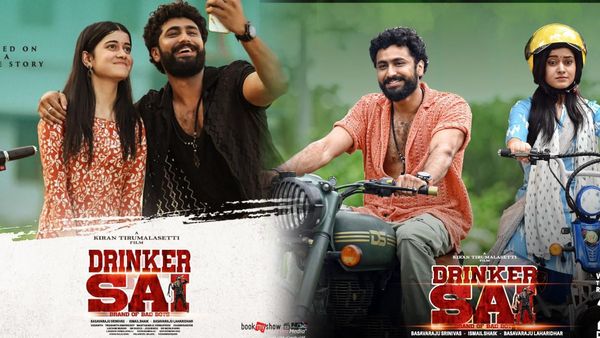 Drinker Sai Movie Review: డ్రింకర్ సాయి మూవీ రివ్యూ అండ్ రేటింగ్