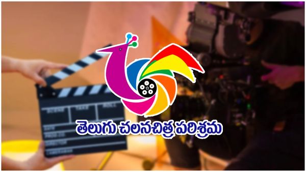 Tollywood : చిక్కుల్లో తెలుగు చిత్ర పరిశ్రమ .. ఆయనే ఉండి ఉంటే?