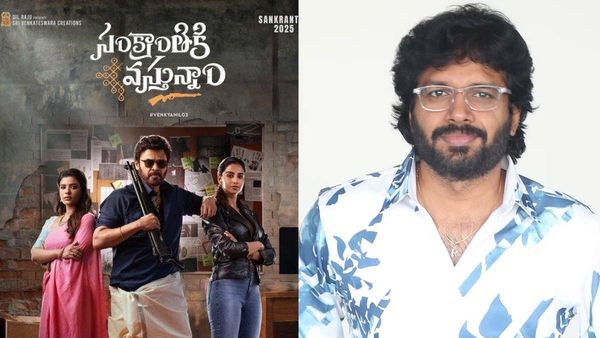 500 కోట్ల సంచలనం .. సంక్రాంతికి వస్తున్నాంతో అనిల్ రావిపూడి రేర్ ఫీట్