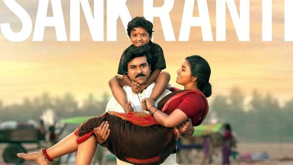 Game Changer Day 6 Box Office: టఫ్ ఫైట్‌లో కుమ్మేస్తున్న గేమ్ ఛేంజర్ ..6 వ రోజు ఎన్ని కోట్లంటే?