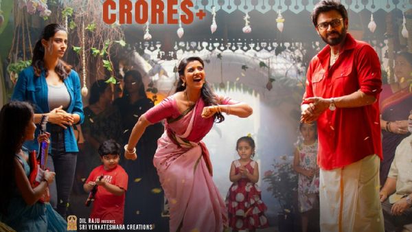 Sankranthiki Vasthunam day 6 Collections: సంక్రాంతికి వస్తున్నాం వసూళ్ల మాస్ జాతర.. 200 కోట్లకు చేరువగా వెంకీ