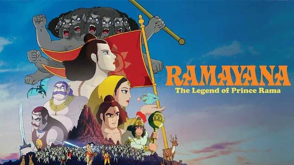 Ramayana: The Legend Of Prince Rama Review: రామాయణ: ది లెజెండ్ ఆఫ్ ప్రిన్స్ రామ రివ్యూ అండ్ రేటింగ్