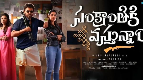 బిగ్ ట్విస్ట్.. 